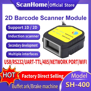 ScanHome Įtaisyto Skaitytuvo Modulis 2D brūkšninių kodų Skaitytuvas galvos Modulio ilgalaikio USB RS232 TTL Skaitytuvas Variklio SH-400