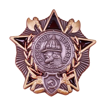 Neviškio ordinas Didysis rusijos Sovietų Karinės Medalis