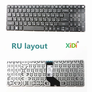 Naujas RU Klaviatūra Acer Aspire E5-573 E5-573G E5-573T E5-573TG Nešiojamojo kompiuterio Klaviatūra, RU išdėstymas