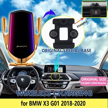 Automobilio, Mobiliojo Telefono Laikiklis, skirtas BMW X3 G01 X4 G02 2018 2019 2020 Belaidžio Įkrovimo Stovas Laikiklis Priedai, skirti 