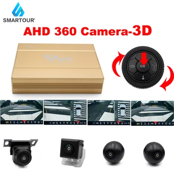 Smartour HAINAUT 3D 360 laipsnių kamera automobilio paukščių peržiūrėti sistemos 4 vaizdo kamera panoraminis DVR Įrašymo Stovėjimo Galinio vaizdo Kamera