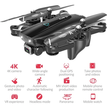 Naujas GPS Rc Drone 5G Drone 4K WIFI FPV plačiakampį HD vaizdo Kameros Vaizdo Aukštis Hold Režimu, Sulankstomas Quadcopter Orlaivių Helikopter Žaislai
