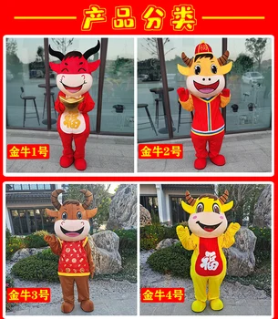 2021 Kinų naujieji Metai Karvė Talismanas Kostiumas Animacinį Personažą Galvijų Talismanas Kostiumai Reklamos Efektyvumo Suknelė Dievo Turtų